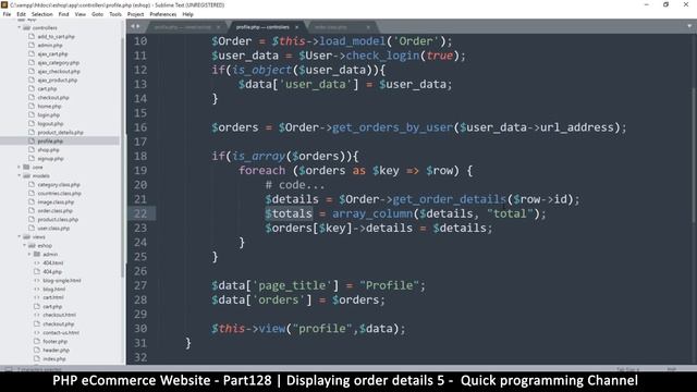 #128 PHP Ecommerce website development | Displaying order details 5 | MVC OOP - Quick programming смотреть онлайн