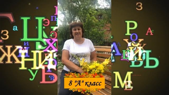 1 сентября 2021 для 6-10 классов МОБУ Гимназия №14 смотреть онлайн