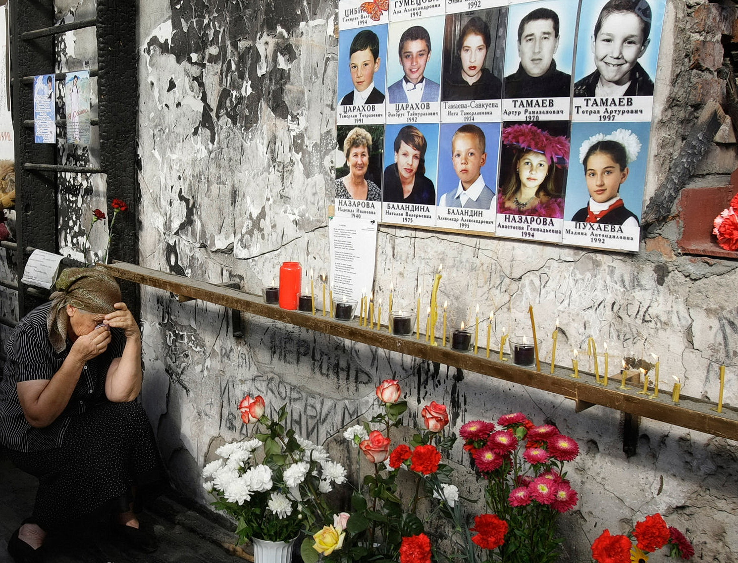 Трагическая