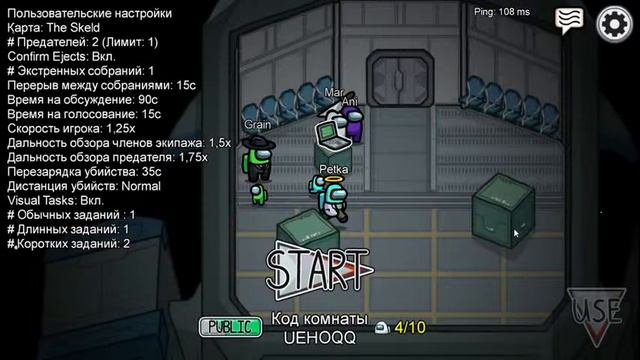 Стрим по Among Us ! Заходи ! тут весело ! смотреть онлайн