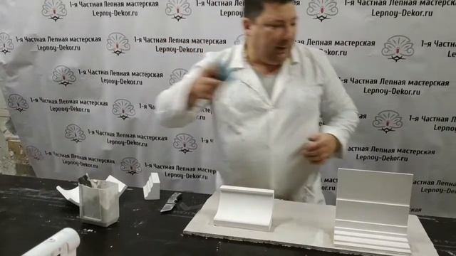 Как скрыть шторный карниз гипсовым карнизом смотреть онлайн