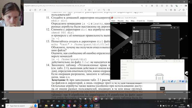 л2в2 смотреть онлайн