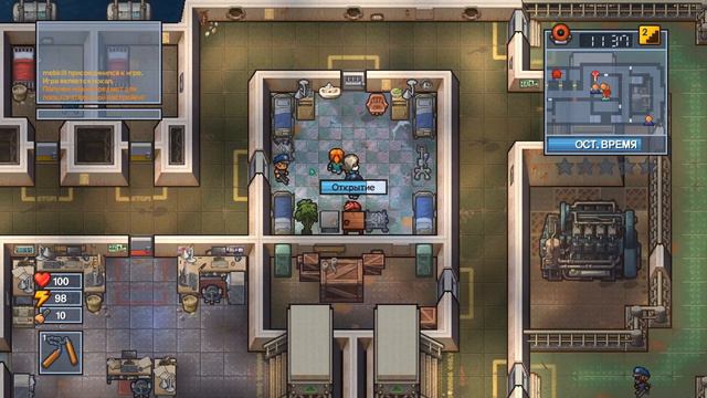 The Escapists 2 #4/Было весело быстрее заходи и смотри.Быстрый побег. смотреть онлайн