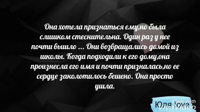 История безответной любви?/ 1часть смотреть онлайн
