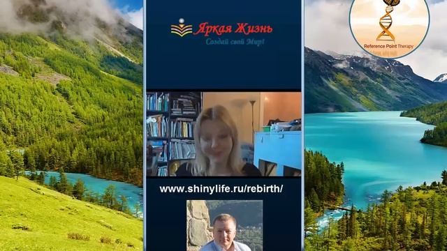 Отзыв Алисы о Перезачатии РПТ для Юрий Светлов смотреть онлайн