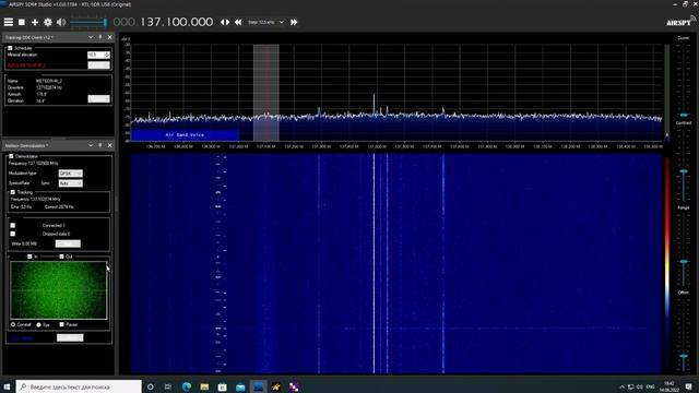 Прием сигналов со спутника Метеор смотреть онлайн