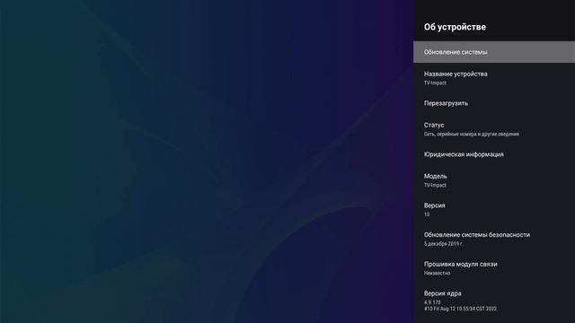 Обзор медиаплеера rombica TV Impact смотреть онлайн
