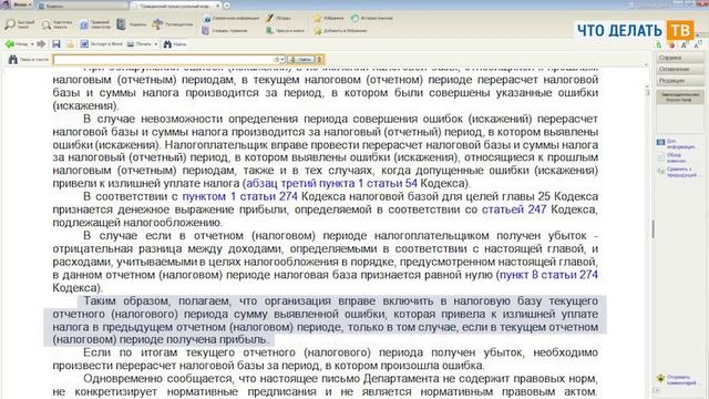 Безнадежная «дебиторка» смотреть онлайн