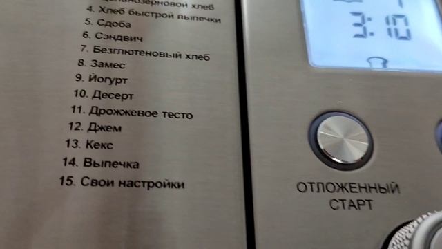 Чудеса на кухне - ШОКОЛАДНЫЙ и ПОСТНЫЙ ХЛЕБ? смотреть онлайн