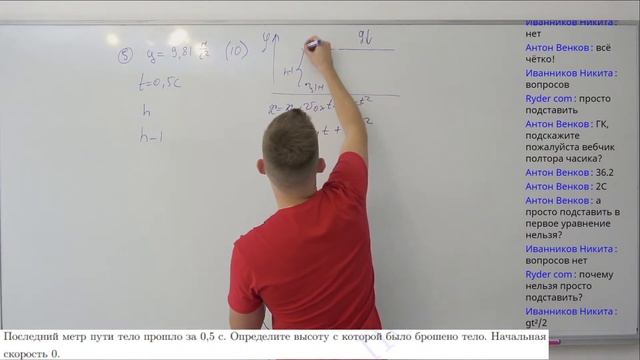 Запуск изи курса подготовки к ЕГЭ по физике. Прямолинейное равномерное и равноускоренное движение смотреть онлайн