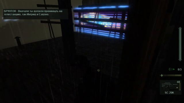 Tom Clancy’s Splinter Cell: Pandora Tomorrow. Часть 19 "Невидимый стрелок" смотреть онлайн