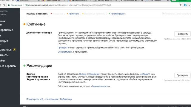 Сжать фото без потери качества перед загрузкой на сайт смотреть онлайн