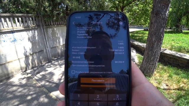 Италия - Германия. Прогноз на матч и ставка 50 000 рублей смотреть онлайн