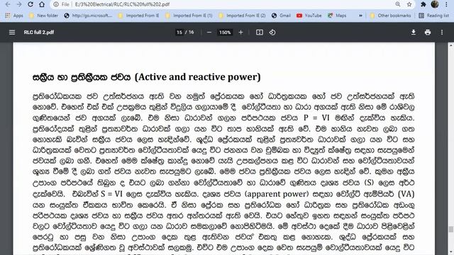 2021 09 11 RLC смотреть онлайн