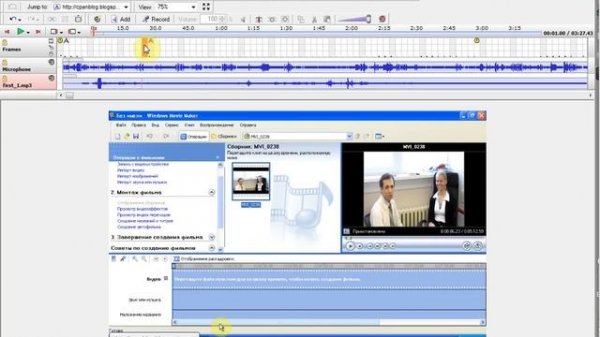 Редактирование записи экрана в BB FlashBack