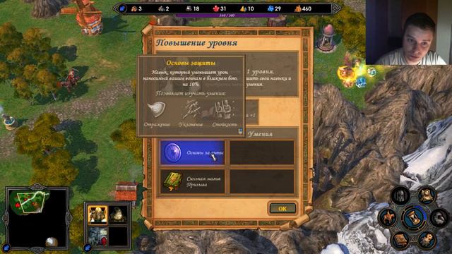 Ретро стрим "Heroes of Might and Magic V" смотреть онлайн