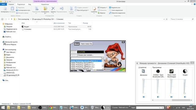 2#проги | как установить ps cs4 extended смотреть онлайн