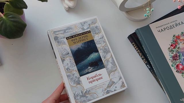 Новые КНИГИ ? Распаковка смотреть онлайн