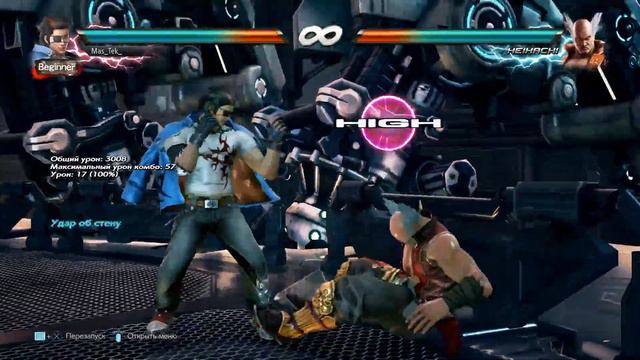 ТЕККЕН 7 Хваран (Hwoarang) PS4 смотреть онлайн