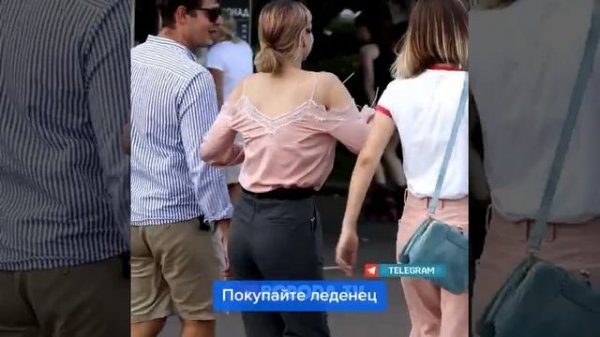 Покупайте леденец..