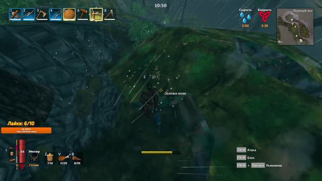 Valheim RPG | Valheim с модами #4 смотреть онлайн