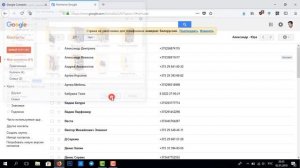 Как всего за  80 секунд перенести контакты с Gmail в iPhone и в iCloud .Инструкция