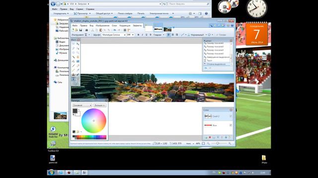 Забавные приключения