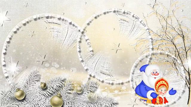 С НОВЫМ ГОДОМ ДРУЗЬЯ!!! смотреть онлайн