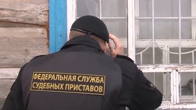 РАБОТА СУДЕБНЫХ ПРИСТАВОВ смотреть онлайн
