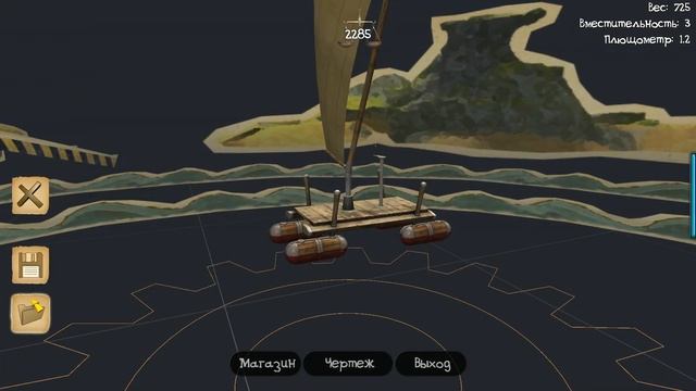 Cargo! - The quest for gravity - Demo смотреть онлайн