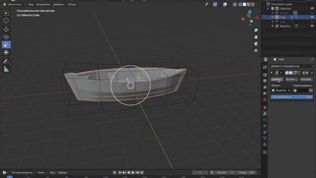 Создаём лодку в Blender 3d смотреть онлайн