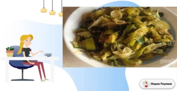 Сборник рецептов