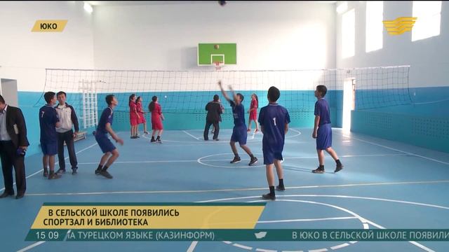 В ЮКО в сельской школе появились спортзал и библиотека смотреть онлайн