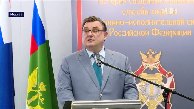 Вести. Дежурная часть. На выставке в Минюсте показали историю охраны в России смотреть онлайн