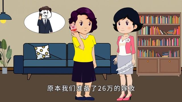 临近结婚，男友却不想给彩礼，女友听后直接退婚#情感故事 #情感 смотреть онлайн