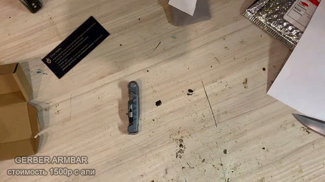 GERBER ARMBAR сравнение двух мультитулов из магазина офф дилера и алиэкспресс. смотреть онлайн