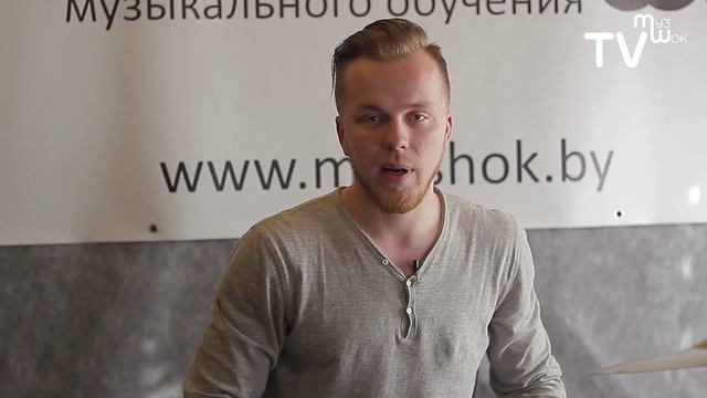 Основы игры на ударной установке. Уроки барабанов. смотреть онлайн