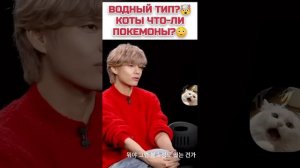 Тэхён был уверен в себе, но его сразу вычислили. V явно собачник #shorts