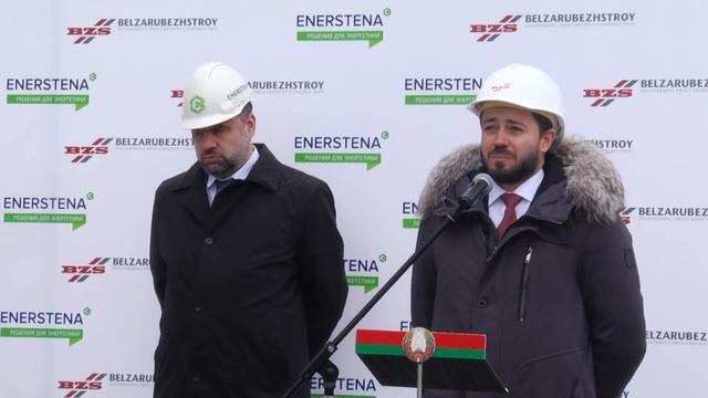Открытие мини-ТЭЦ в Калинковичах смотреть онлайн
