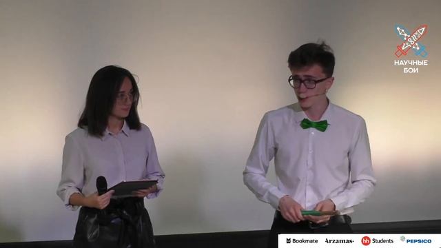 Финал III Научных боев Вышки смотреть онлайн