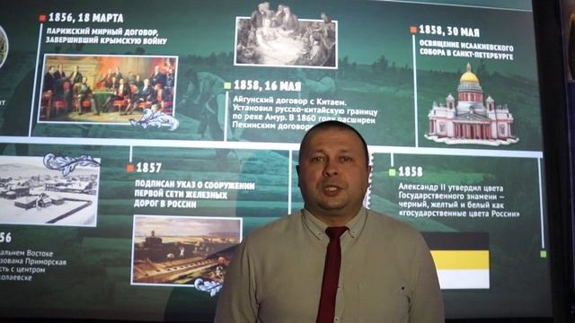 "Герб Российской державы" смотреть онлайн