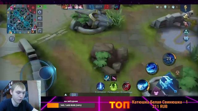 НАДЕЮСЬ НЕ СГОРЮ | ИВЕНТ 515 MOBILE LEGENDS смотреть онлайн