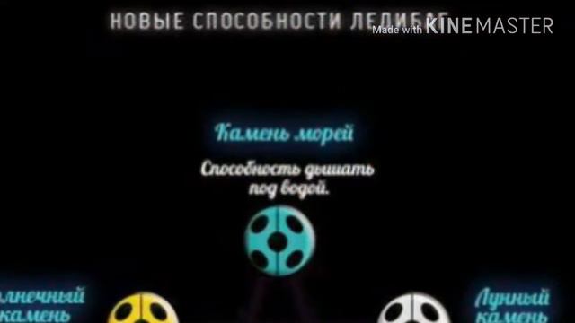 Супер силы леди баг смотреть онлайн
