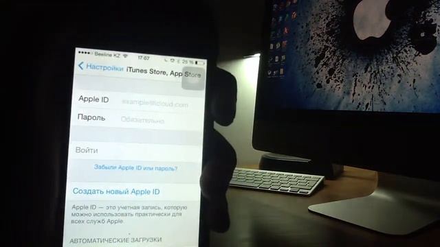 как создать Apple Id на ваш iDevice смотреть онлайн