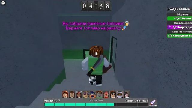 играю в roblox в режим выжить от убийцы смотреть онлайн