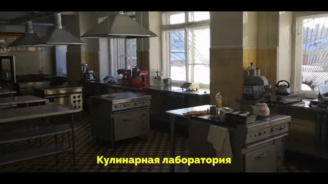 Видеопрезентация Серовского техникума сферы обслуживания и питания смотреть онлайн
