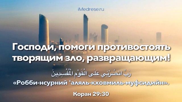 ТАСБИХАТ ТАРАВИХА смотреть онлайн