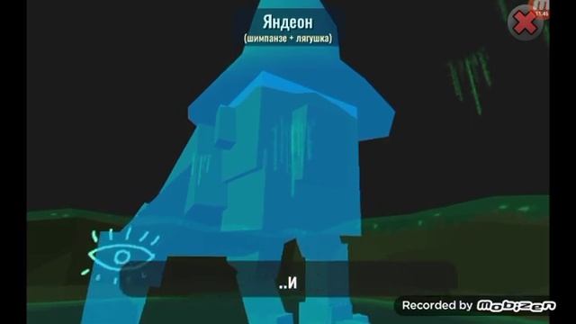 Играем в игру где нужно создавать гибридов часть 3 смотреть онлайн