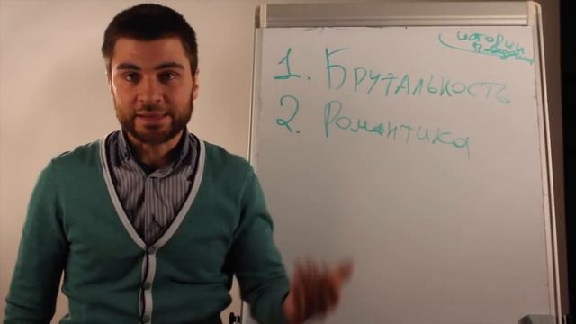 Как влюбить девушку смотреть онлайн