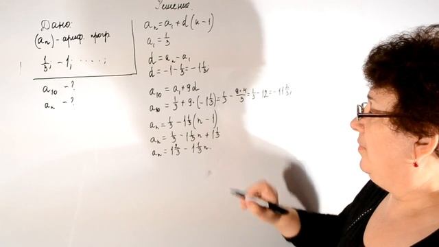 Арифметическая прогрессия, часть 1. смотреть онлайн